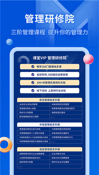mba智庫百科