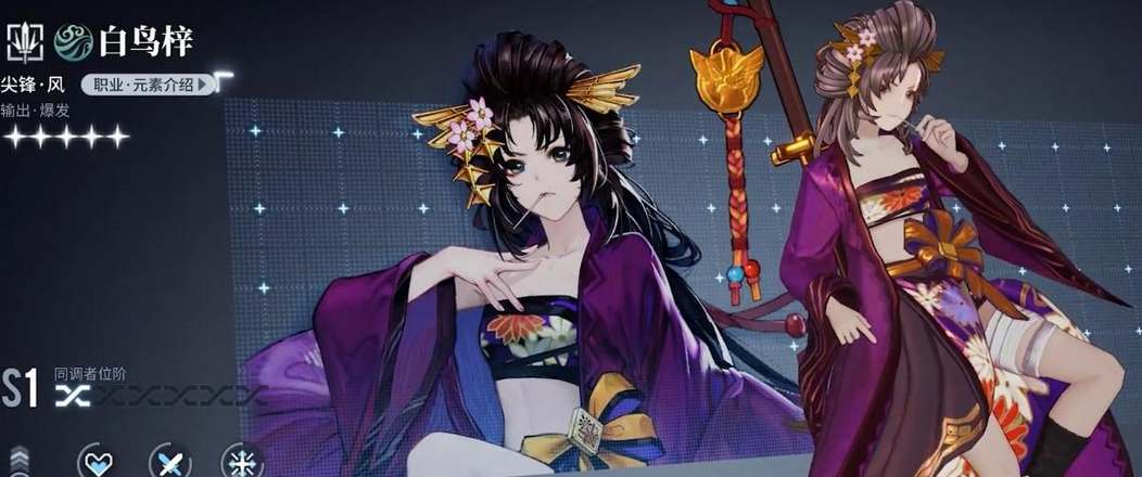 《白荊回廊》風隊陣容怎麽玩