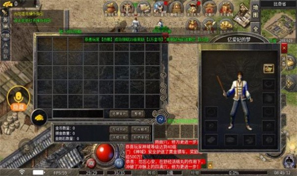 開玩複古