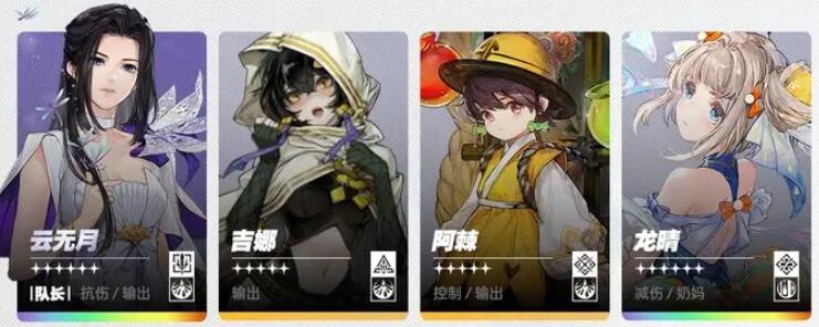 白荊回廊蝕爆隊怎麽玩