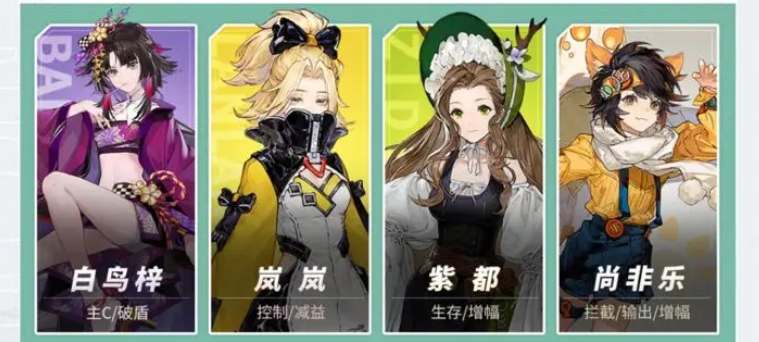 白荊回廊風隊陣容怎麽玩