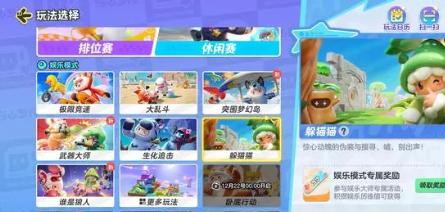 元夢之星槍械瞄准鏡怎麽開