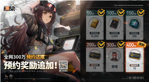 《少女前線2追放》公測福利大全