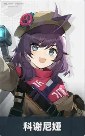 少女前線2追放克謝尼娅強度分析