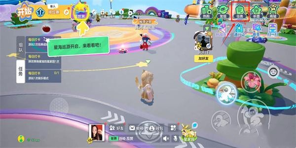《元夢之星》來貼貼獲取方法