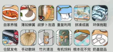 文字玩出花扣得要死怎麽過