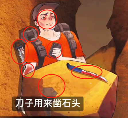 爆梗找茬王127小時怎麽過關