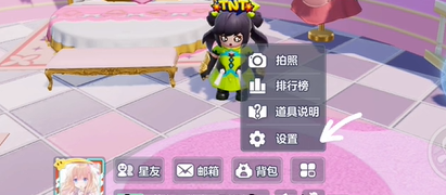 元夢之星玩家怎麽切換大區