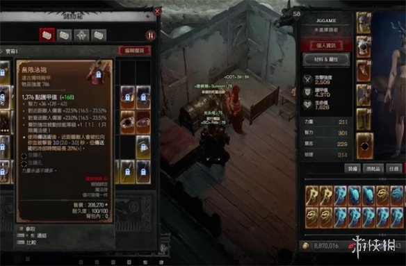 《暗黑4》無限法衣層級介紹