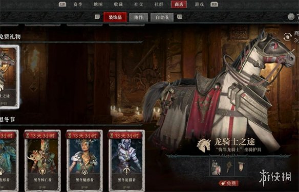 《暗黑4》身上有火星介紹
