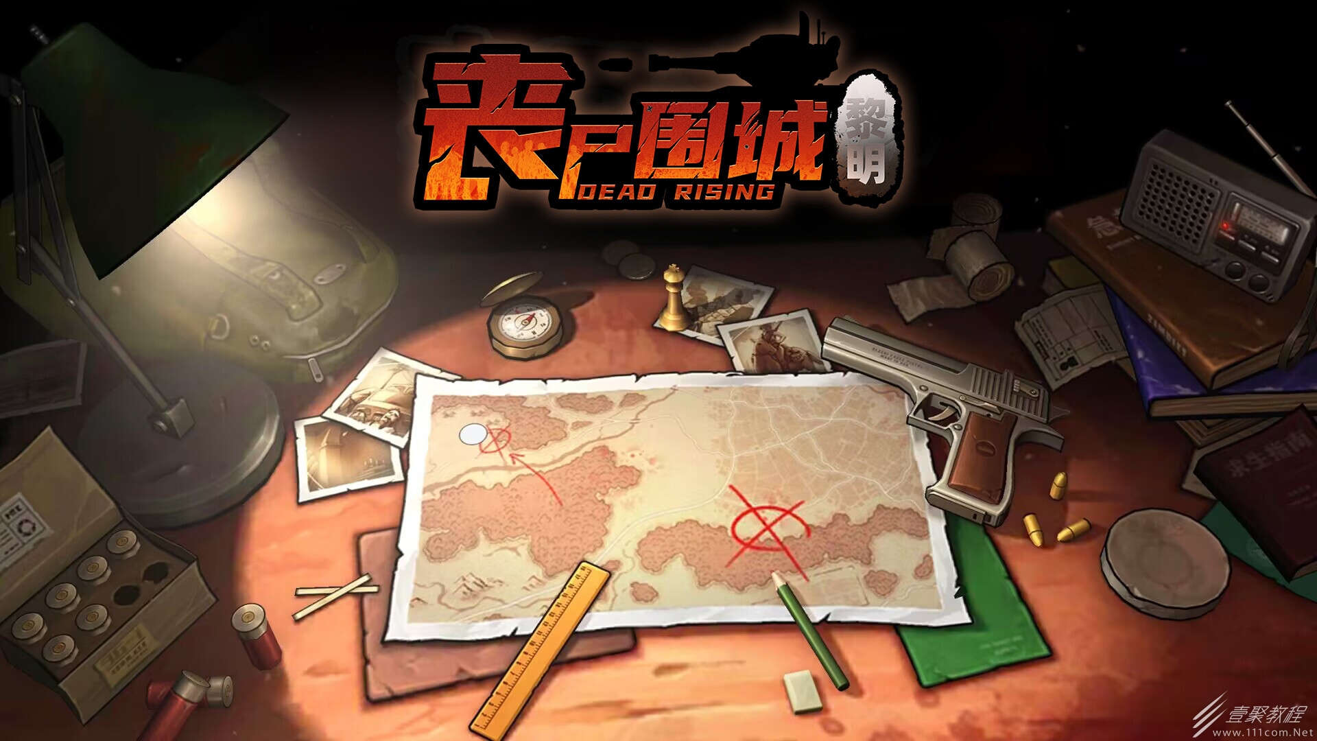 回合制戰術遊戲喪屍圍城黎明介紹