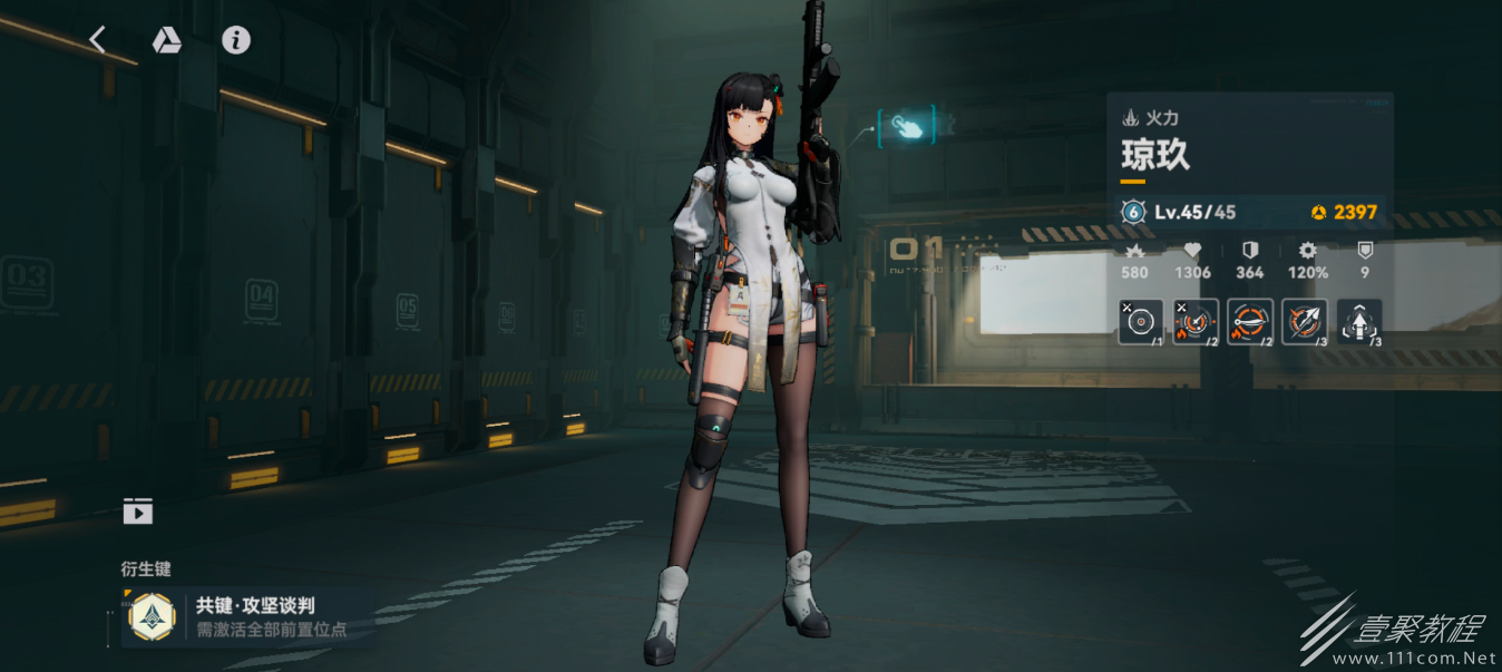 少女前線2追放瓊玖配隊推薦指南