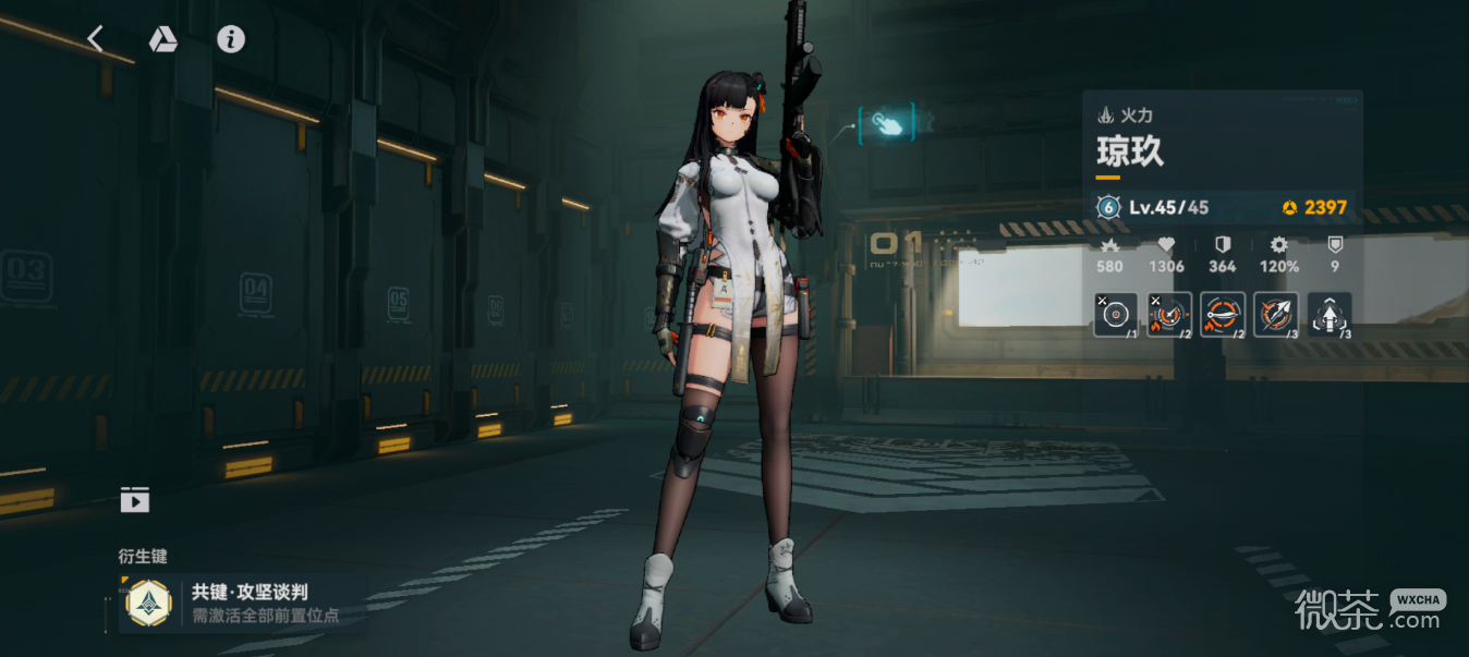 少女前線2追放瓊玖配隊推薦攻略