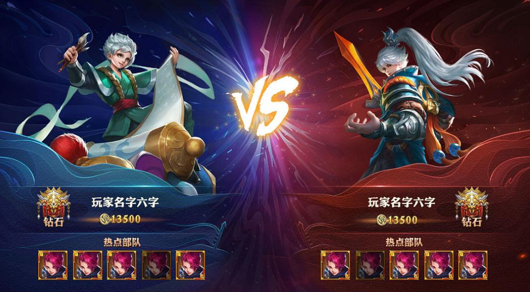 少年三國志零人物怎麽展示