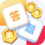 答題奪寶版