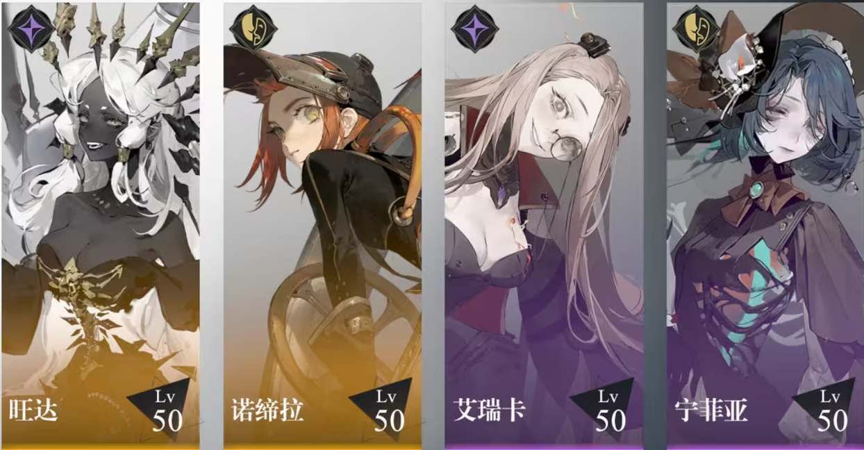 《忘卻前夜》超維陣容配隊攻略