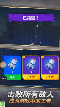 飚速戰車中文版