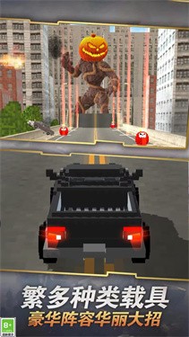 飚速戰車中文版