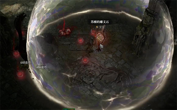 《暗黑4》最快升級雕文介紹