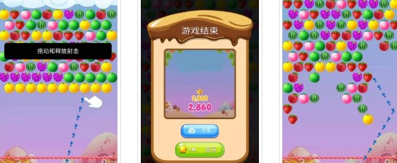 魔法水果泡泡玩法一覽