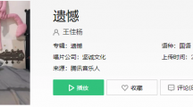抖音可笑吧我終于一人孤獨終老了是什麽歌