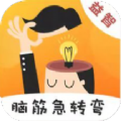 我愛急轉彎安卓版