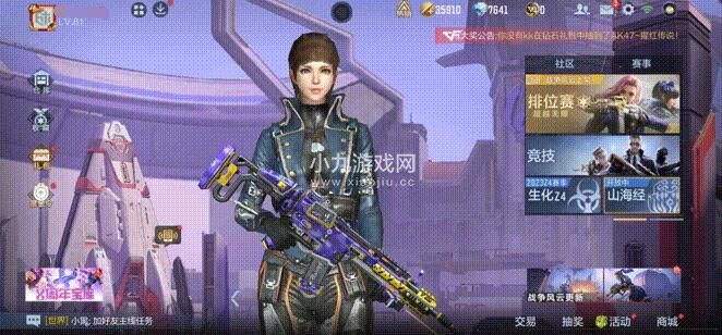 cf手遊無影40連抽活動入口在什麽位置