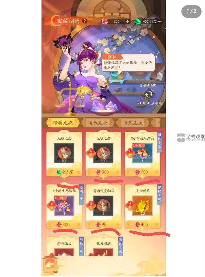 我自爲道商店優先購買推薦