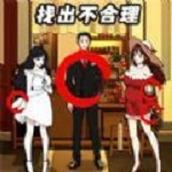 情侶的小秘密下載手機版