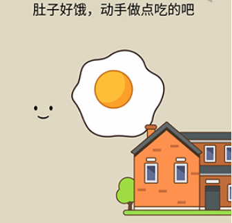 瘋狂最強腦洞第20關怎麽過關
