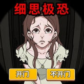找茬腦洞怎麽秀免費正版