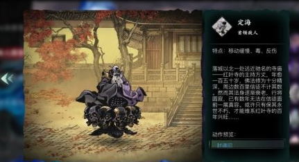 影之刃魔罪狂怎麽玩