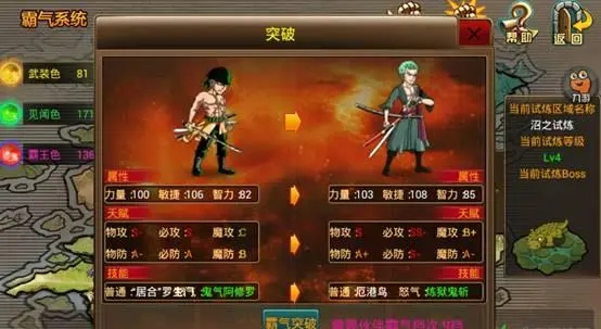 熱血奇航艾斯怎麽出