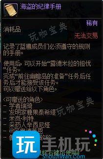 DNF隱藏稱號銘刻足迹于迷霧中者如何獲得?隱藏稱號銘刻足迹于迷霧中者獲得方法分享