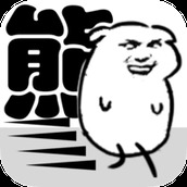 我是熊孩子下載