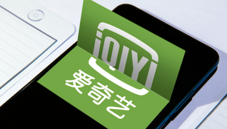 最新愛奇藝會員賬號共享2024.1.1VIP免費試用