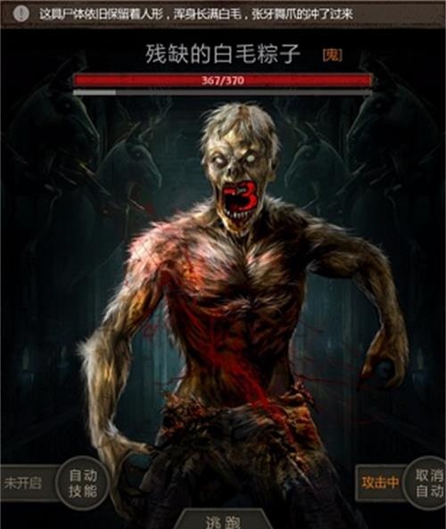 盜墓長生印兌換碼2024