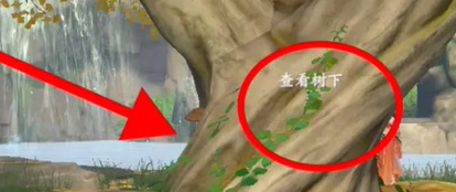 《浮生憶玲珑》寶藏圖位置彙總