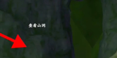 《浮生憶玲珑》寶藏圖位置彙總