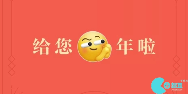 微信紅包封面序列號2024