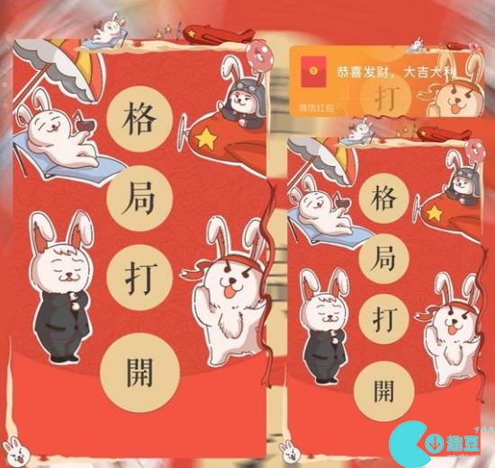 微信紅包封面序列號2024