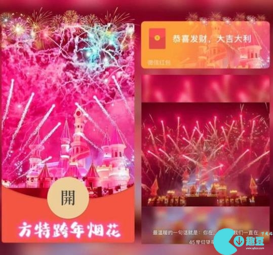 微信紅包封面序列號2024
