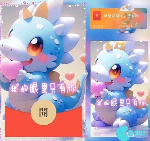 微信紅包封面序列號2024