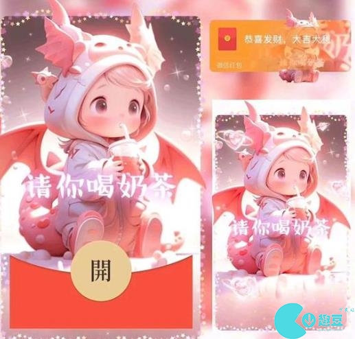 微信紅包封面序列號2024