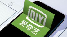 全新愛奇藝會員賬號共享2024.1.15IP免費試用