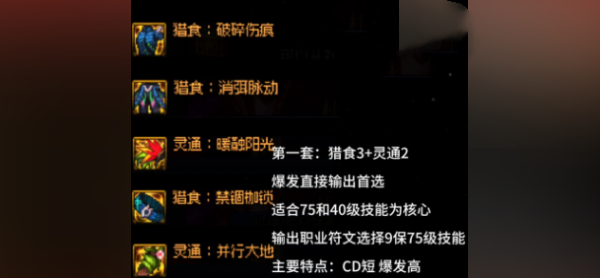 dnf防具貼膜順序詳情