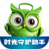 時光守護助手app