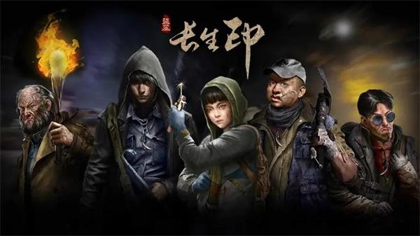 盜墓長生印兌換碼2024
