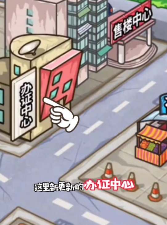 窮人逆襲記中心居住證怎麽獲得