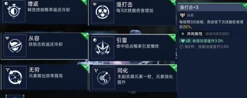 星球重啓夜襲者源碼怎麽配
